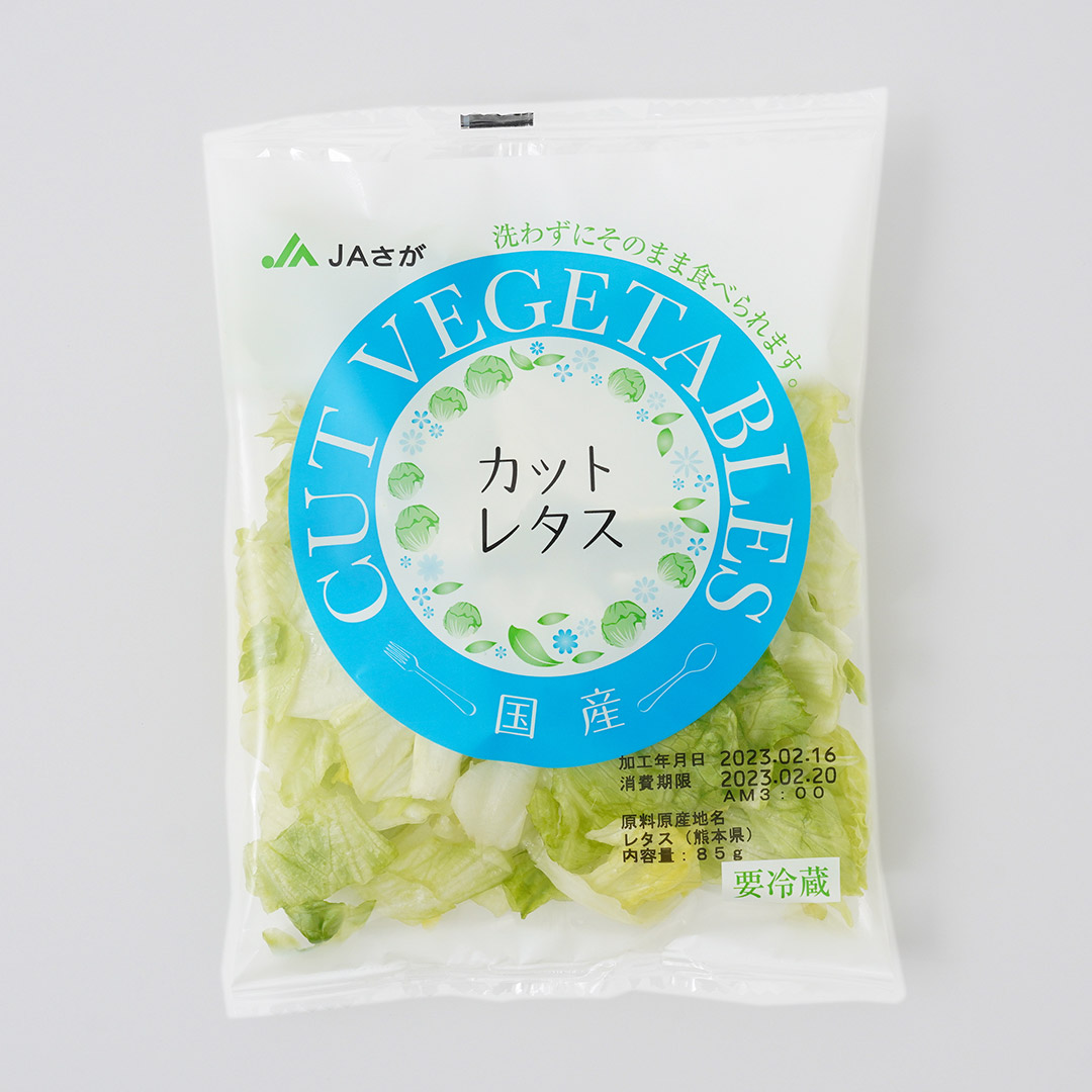 洗わずにそのまま食べられるカットレタス