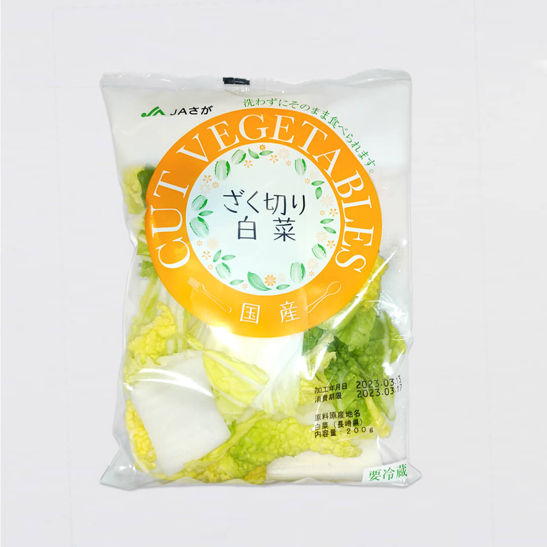 洗わずにそのまま食べられるざく切り白菜